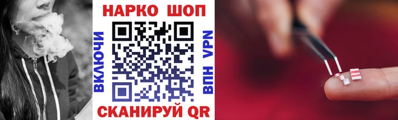 Цена Юхнов Псилоцибиновые грибы Гашиш МАРИХУАНА
