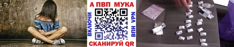 закладка  Юхнов  A PVP VHQ 