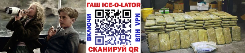 Гашиш гашик  где можно купить наркотик  МЕГА вход  Юхнов 