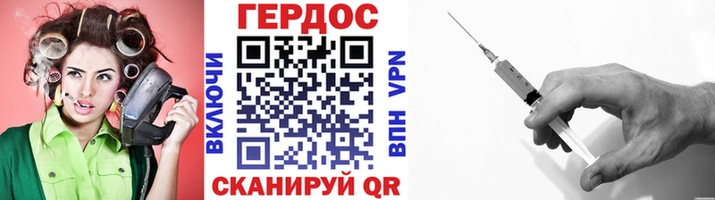 ГЕРОИН VHQ Юхнов