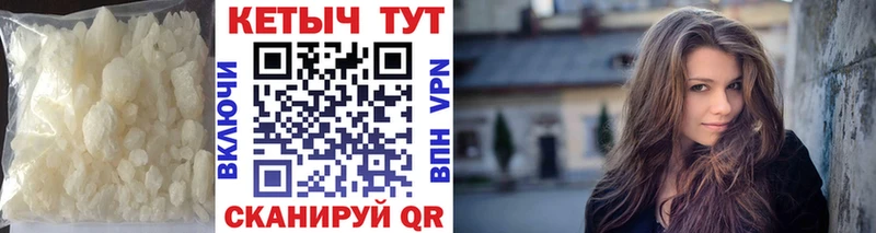 кракен рабочий сайт  Юхнов  КЕТАМИН VHQ  цены наркотик 