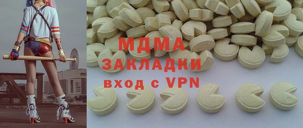индика Абинск