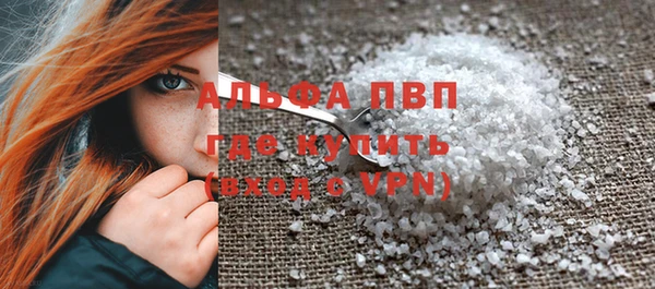 соль курить ск Абдулино
