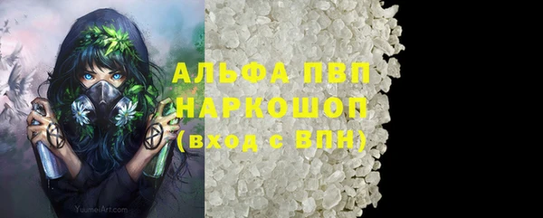 а пвп мука Алексеевка