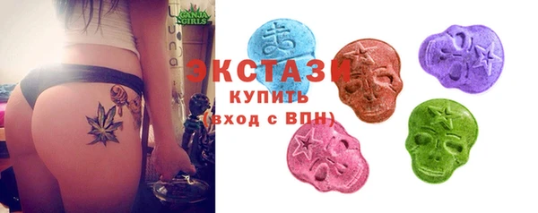 соль курить ск Абдулино
