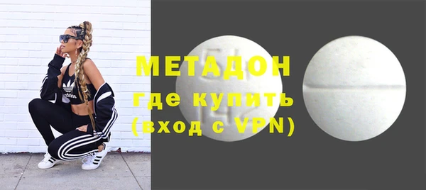 гидра Абаза