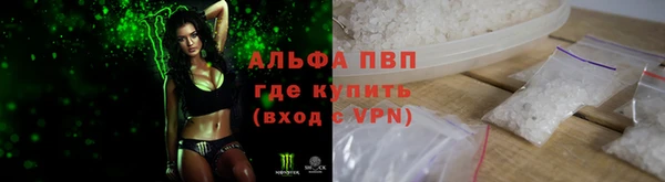 а пвп мука Алексеевка
