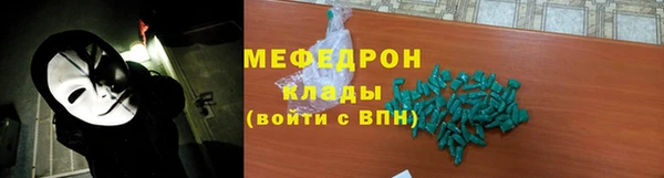 гидра Абаза
