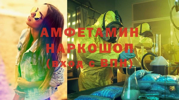 спиды Алзамай