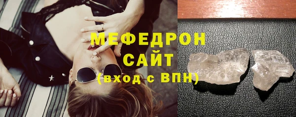 соль курить ск Абдулино