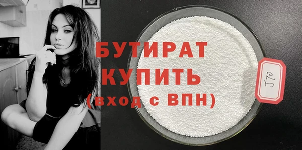 гидра Абаза