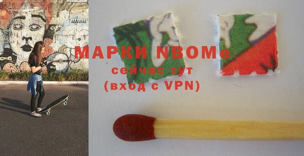 мяу мяу кристалл Елизово