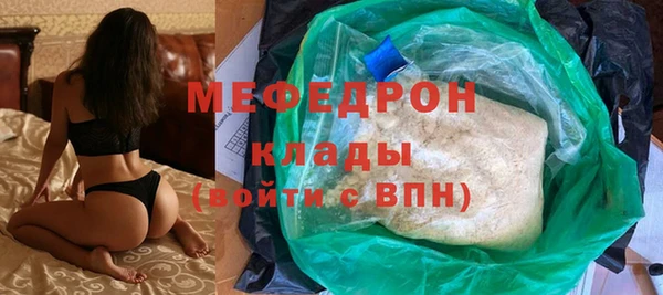 гидра Абаза