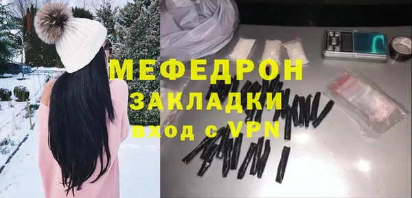 соль курить ск Абдулино