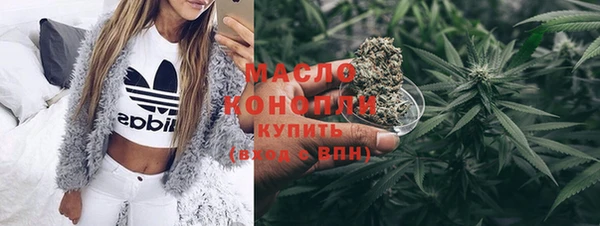 соль курить ск Абдулино