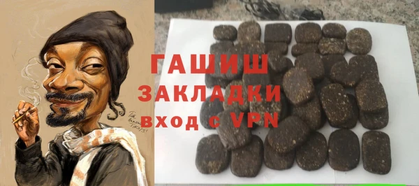 spice Ельня
