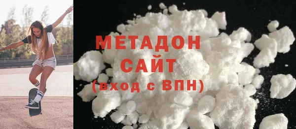 соль курить ск Абдулино