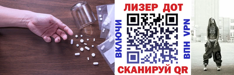 Лсд 25 экстази ecstasy  закладки  Юхнов 
