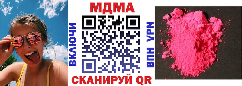 купить  сайты  Юхнов  МДМА молли 