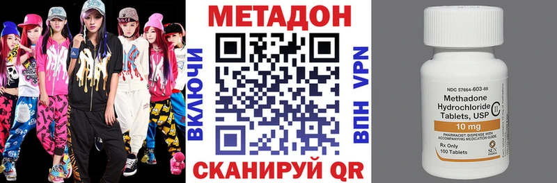 МЕТАДОН белоснежный Юхнов