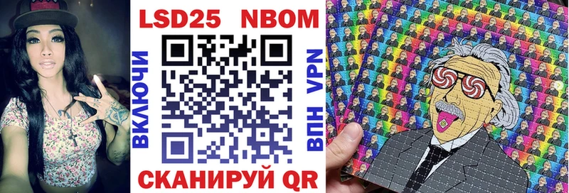 Марки 25I-NBOMe 1,8мг  KRAKEN как войти  Юхнов 